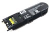 013277-001 Hp Battery Pack For Raid Controller (013277-001) 013277-001 - фото 118773