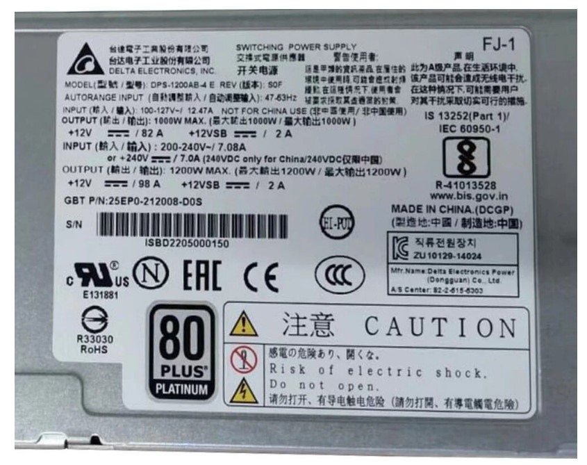 Блок питания для сервера 1200W REDUNDANT 25EP0-212008-D0S GIGABYTE