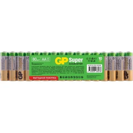Батарейки AA - GP Super Alkaline 15A-2CRVS80 (80 штук) в Санкт-Петербурге