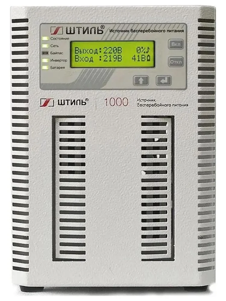 Источник бесперебойного питания Штиль ST ST1101SL 900Вт 1000ВА серый в Санкт-Петербурге