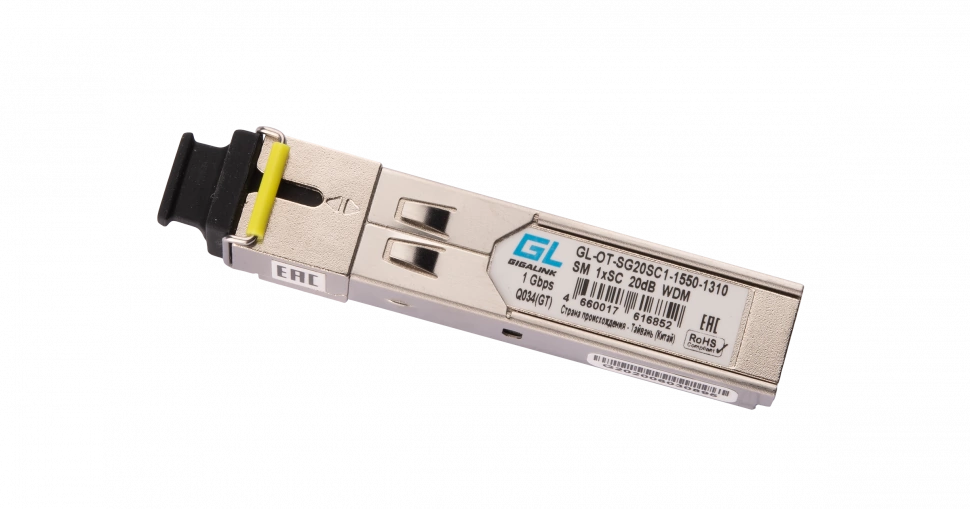 Трансивер Gigalink GL-OT-SG20SC1-1310-1550