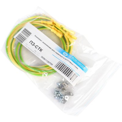 Комплект заземления ЦМО ПЗ-СТК