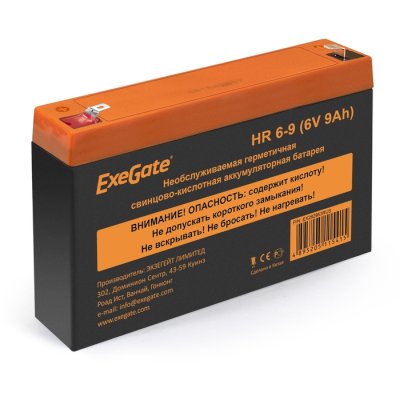 Батарея для UPS Exegate HR 6-9