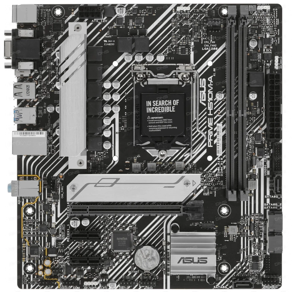 Материнская плата Asus PRIME H510M-A (90MB17D0-M0EAY0)