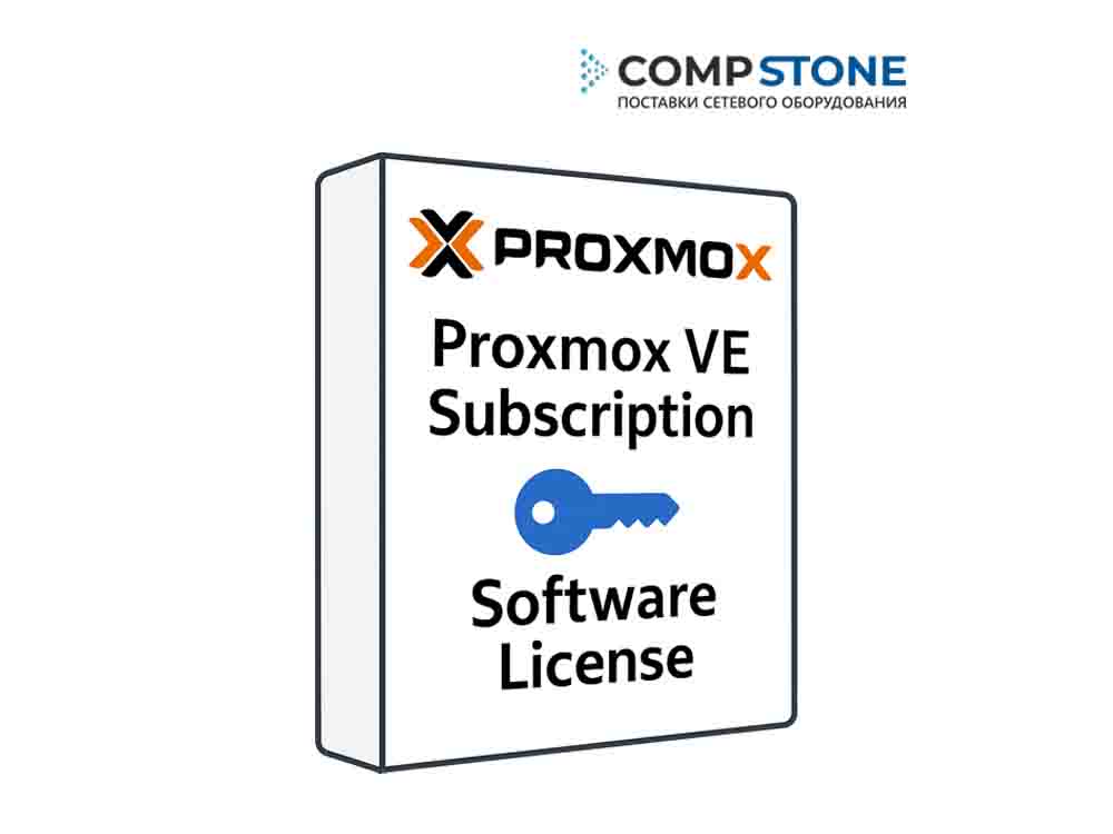 Proxmox VE Subscription — подписка на 1 сокет (CPU)