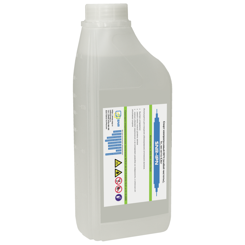 Спирт изопропиловый ОСЧ (1л/0,8кг)