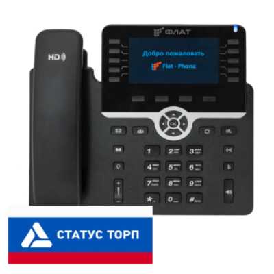 IP телефон Flat Phone B10 RU