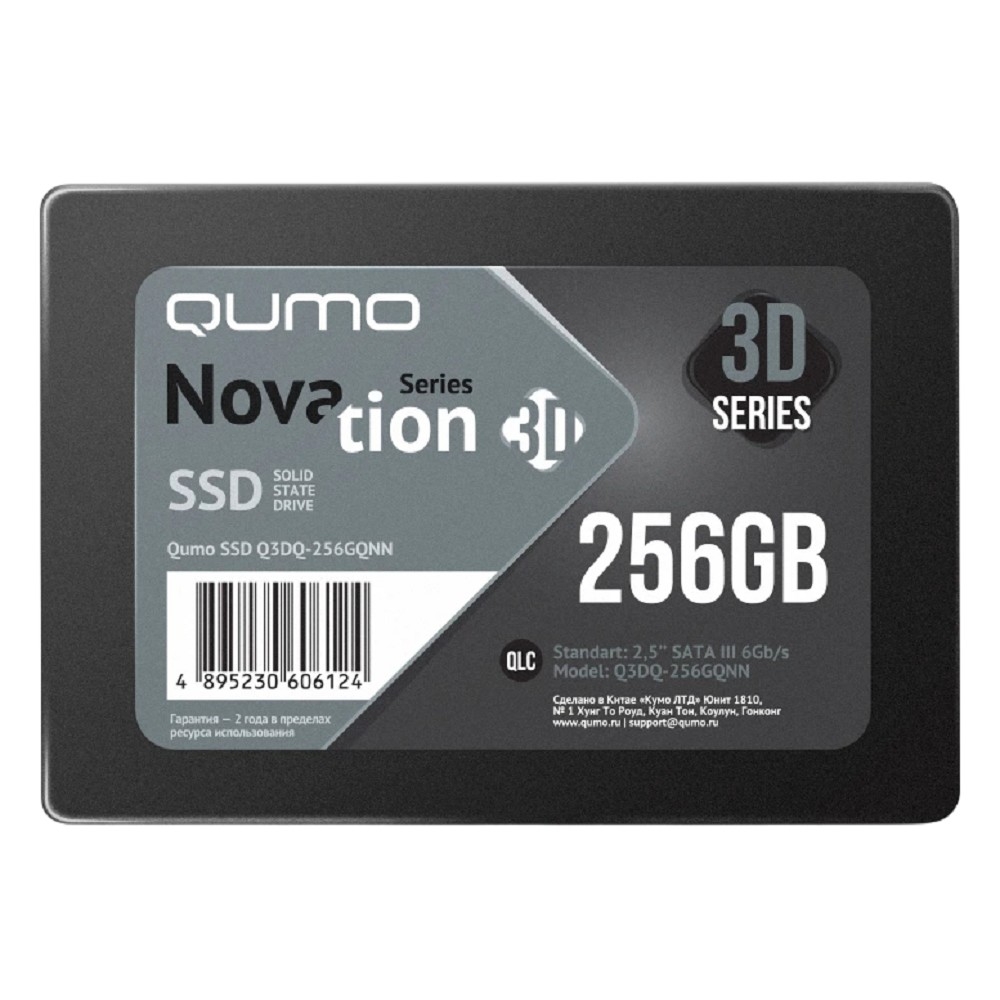 QUMO SSD 256GB Novation QLC 3D (YS+Intel) Q3DQ-256GQNN {SATA3.0}