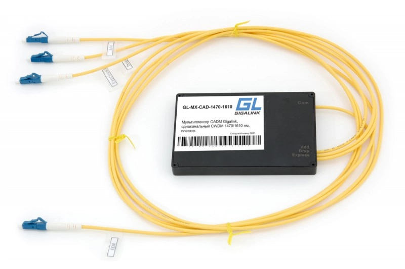 Трансивер Gigalink GL-CWDM-OADM-A1310-D1450