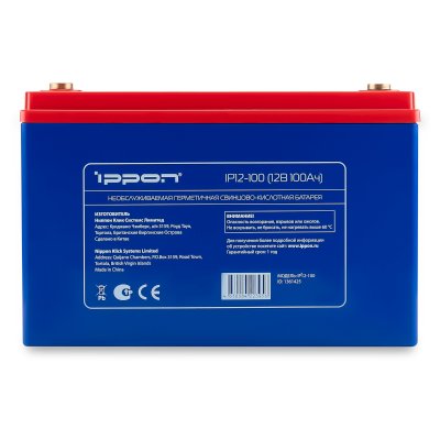 Батарея для UPS Ippon IP12-100