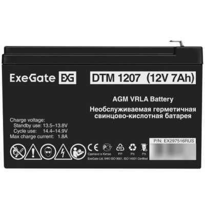Батарея для UPS Exegate DTM 1207 EX297516RUS