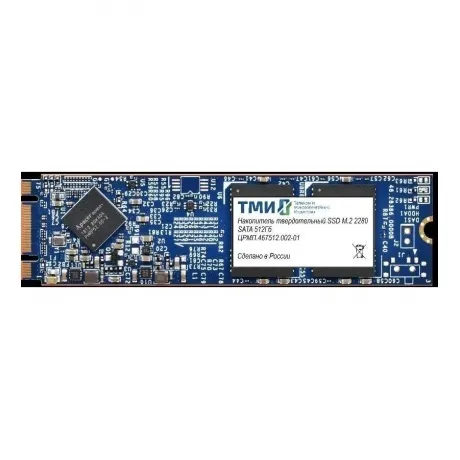 Накопитель SSD ТМИ SATA III 256Gb (ЦРМП.467512.002) в Санкт-Петербурге
