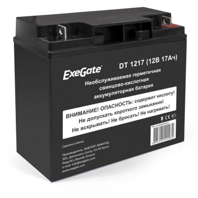 Батарея для UPS Exegate DT 1217 EX285954RUS