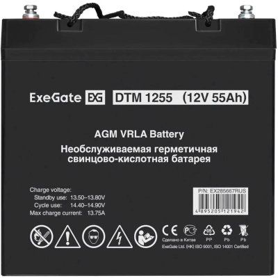 Батарея для UPS Exegate DTM 1255