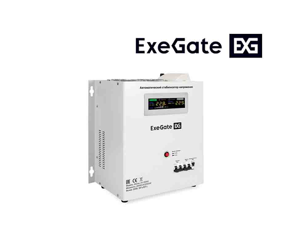 Стабилизатор напряжения ExeGate Master AV-20000