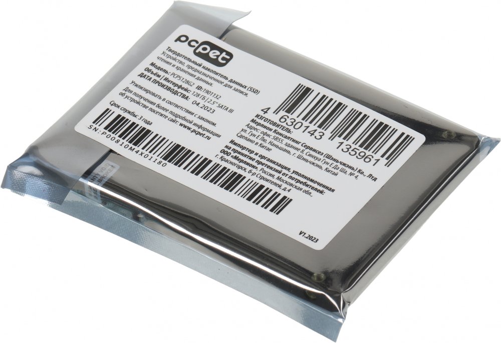 Накопитель SSD PC Pet SATA III 128Gb PCPS128G2 2.5" OEM