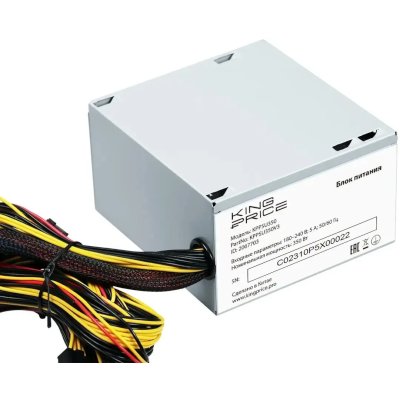 Блок питания KingPrice 350W KPPSU350V3
