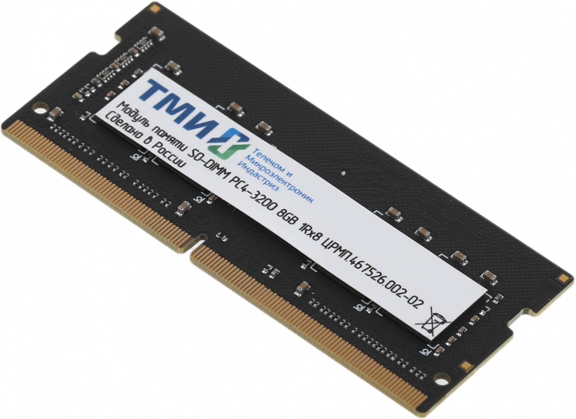 Память оперативная DDR4 ТМИ 8GB 3200MHz SO-DIMM (ЦРМП.467526.002-02) в Санкт-Петербурге