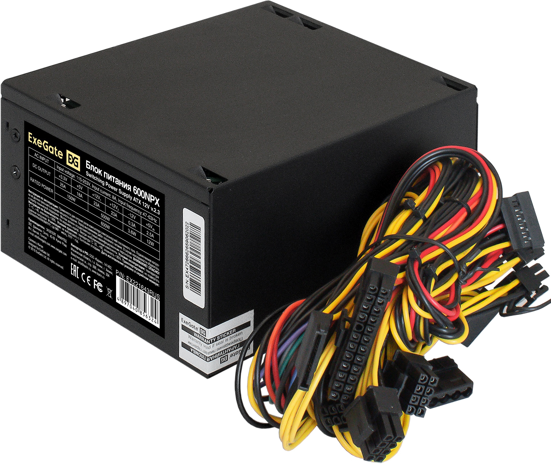 Exegate EX221643RUS Блок питания 600W ATX-600NPX OEM, black, 12cm fan, 24+4pin, 6pin PCI-E, 3*SATA