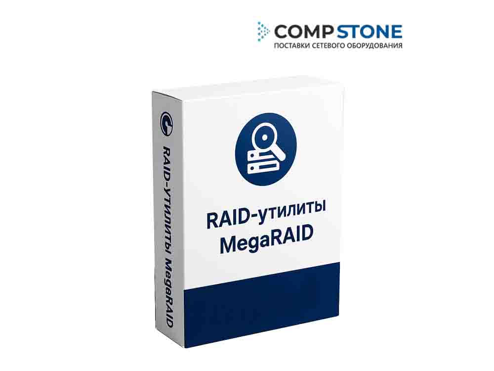 RAID‑утилиты MegaRAID