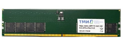 Память DDR5 32GB ТМИ ЦРМП.467526.011-02 OEM DIMM dual rank OEM