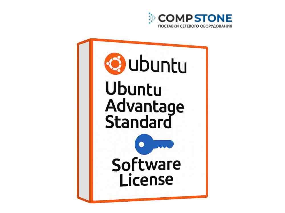 Ubuntu Advantage Standard