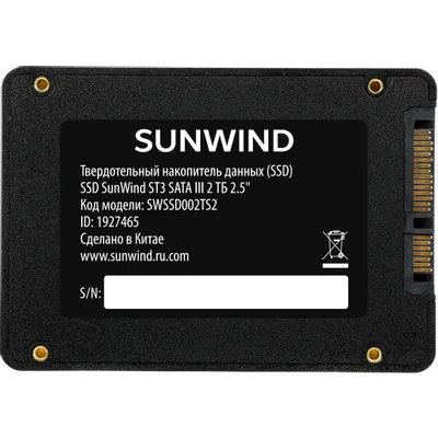 SSD диск SunWind ST3 2Tb SWSSD002TS2