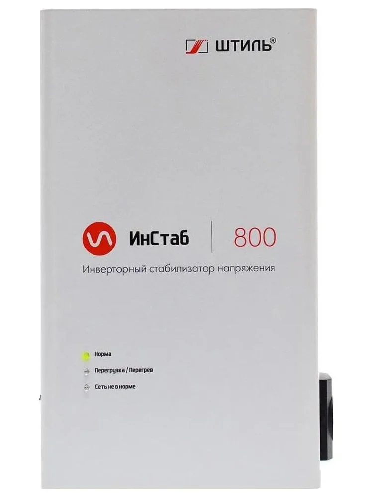 Стабилизатор напряжения Штиль ИнСтаб IS800 600Вт 800ВА белый в Санкт-Петербурге
