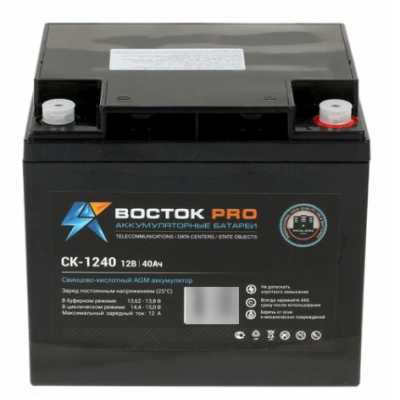 Батарея для UPS Восток СК 1240