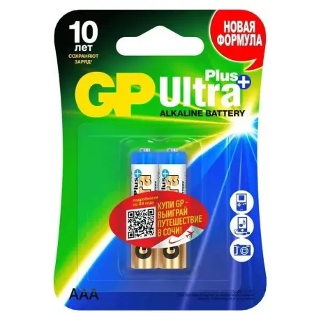 Батарейки алкалиновые GP Ultra Plus Alkaline 24А AАA - 2 шт. на блистере в Санкт-Петербурге