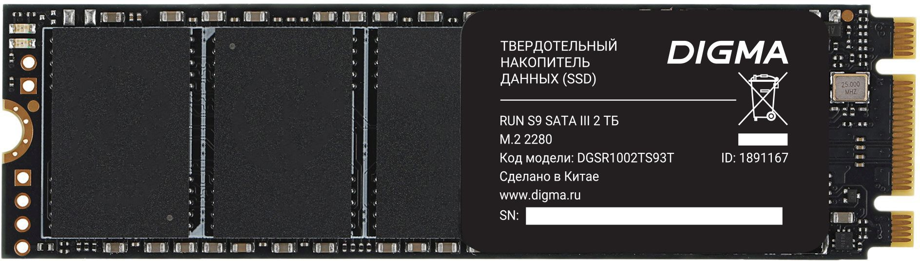 Накопитель SSD Digma SATA III 2Tb DGSR1002TS93T Run S9 M.2 2280