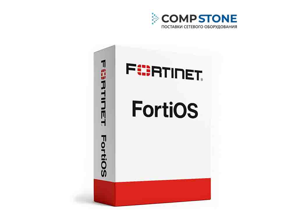 Fortinet FortiOS