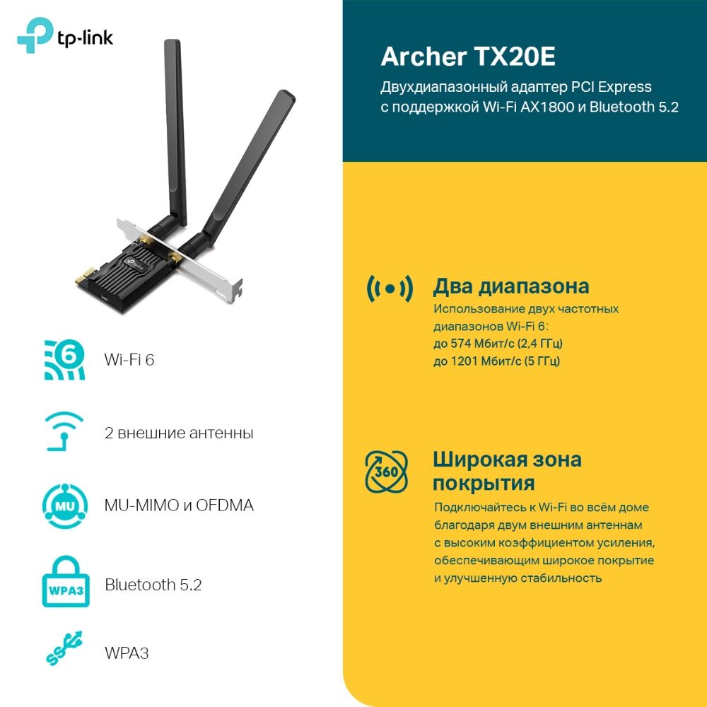 Archer TX20E AX1800 Dual Band Wi-Fi 6 Bluetooth PCI Express Adapter