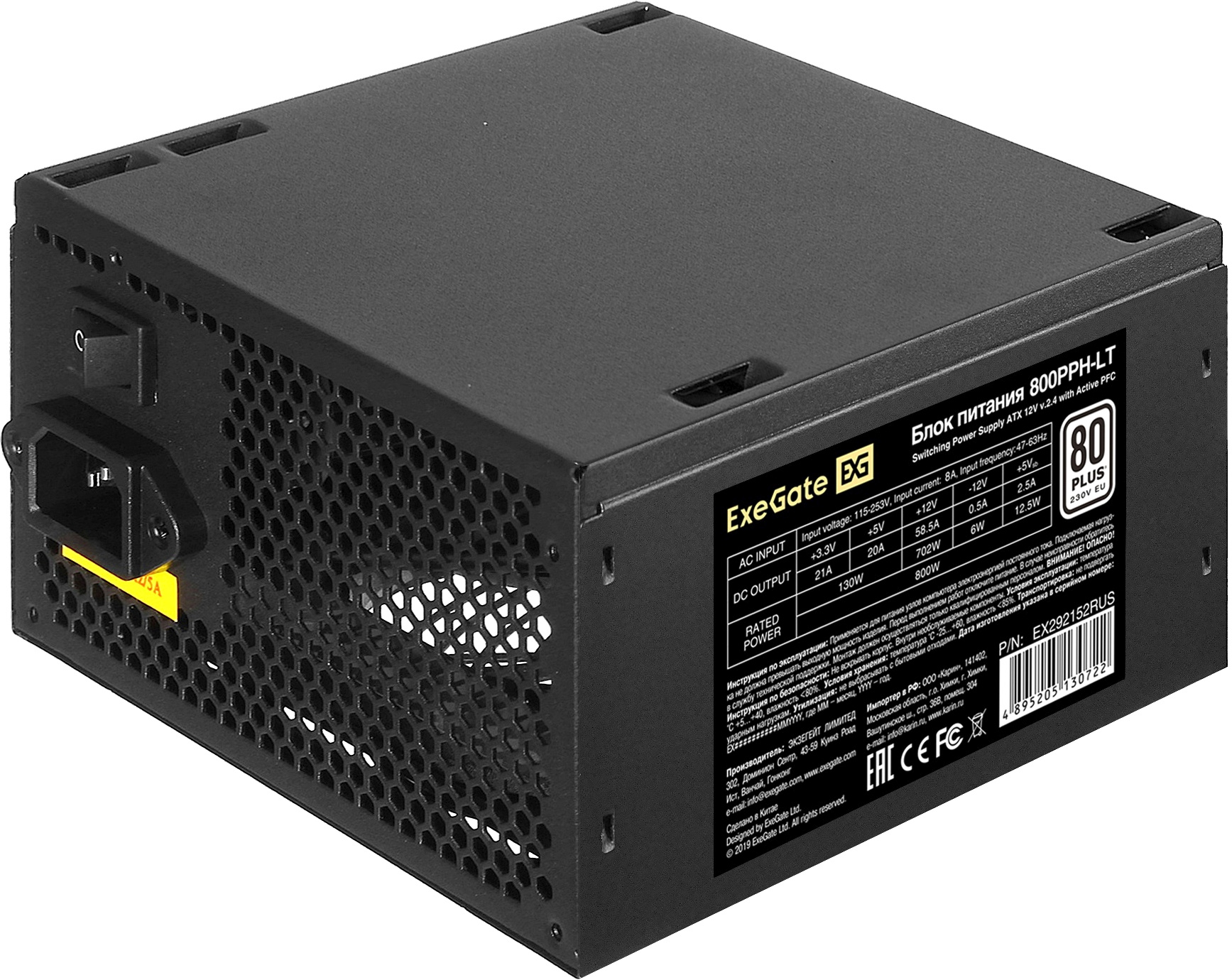 Exegate EX292152RUS Блок питания 800W ExeGate 80 PLUS® 800PPH-LT (ATX, APFC, КПД 82% (80 PLUS), 12cm fan, 24pin, 2x(4+4)pin, PCIe, 5xSATA, 3xIDE, black, Color Box)