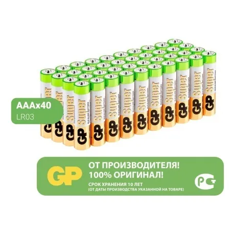 Батарейки AAA - GP Super Alkaline 24A-2CRVS40 (40 штук) в Санкт-Петербурге
