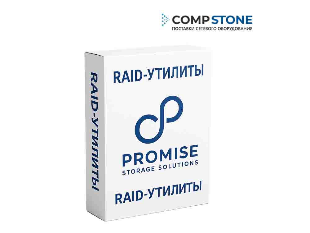 RAID‑утилиты Promise