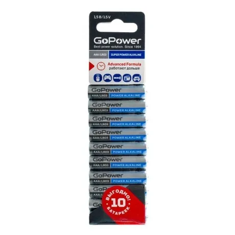 Батарейка GoPower LR03 AAA BL10 Alkaline 1.5V (10/60/360) блистер (10 шт.) в Санкт-Петербурге