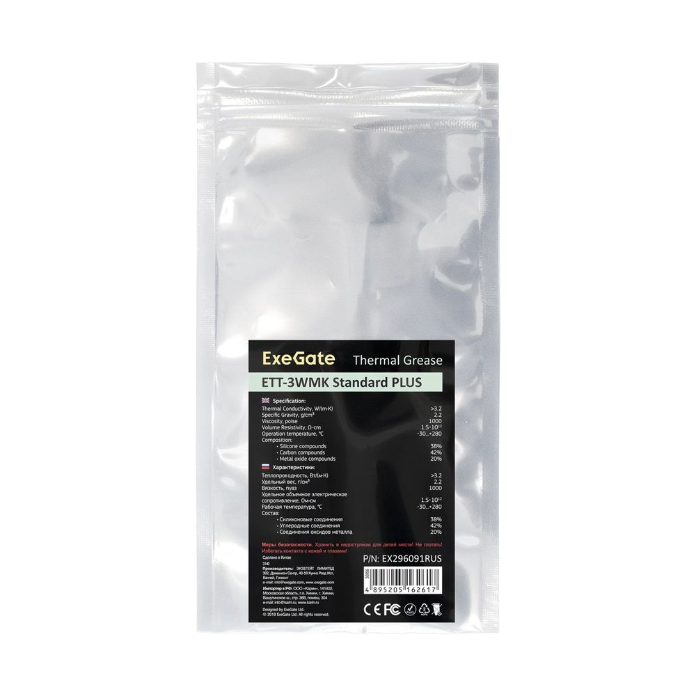 Exegate EX296091RUS Термопаста ExeGate ETT-3WMK Standard PLUS (3,2 Вт/(м•К), 1.5г, шприц с лопаткой)