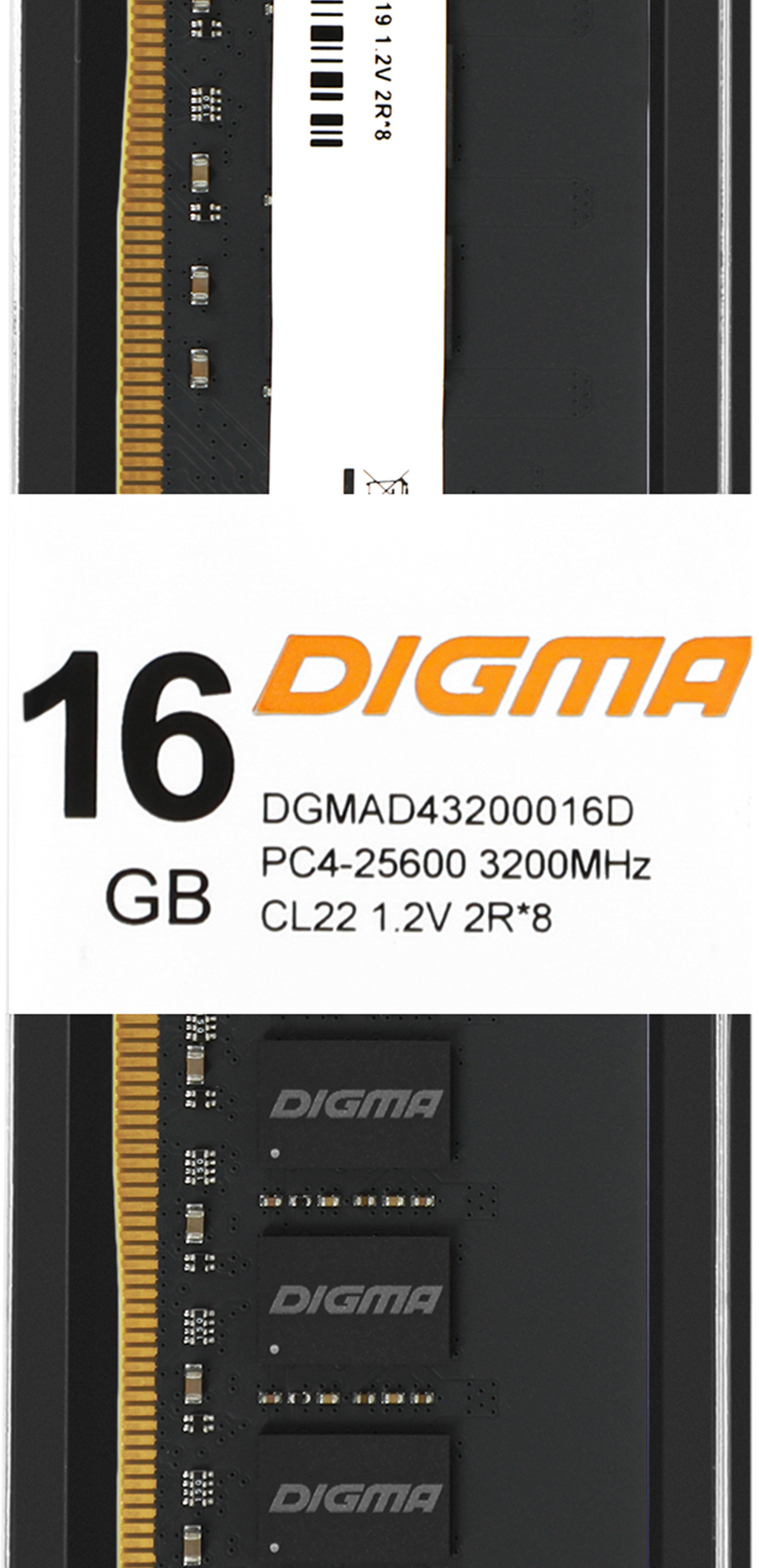 Память DDR4 16Gb 3200MHz Digma DGMAD43200016D RTL PC4-25600 CL22 DIMM 288-pin 1.2В dual rank