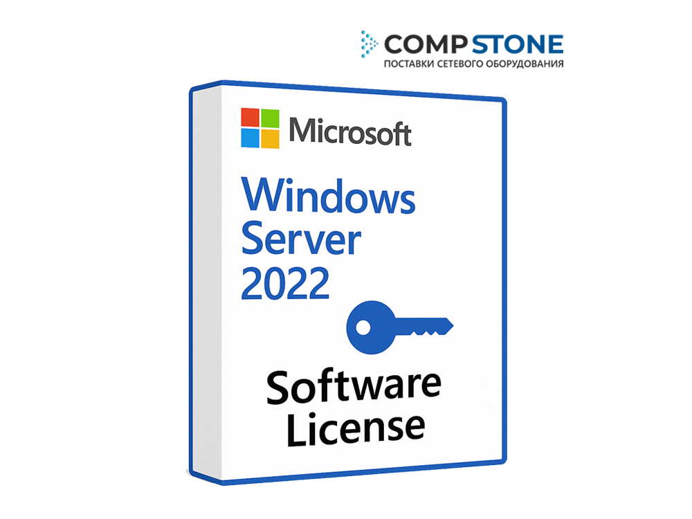 Windows Server 2022 Standard — лицензия на 16 ядер