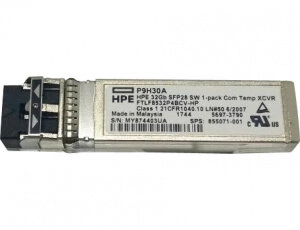 Трансивер HPE Q2P63A