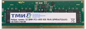Память DDR5 32GB ТМИ ЦРМП.467526.013-02 OEM SO-DIMM OEM