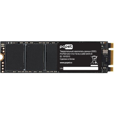 SSD диск PC PET 512Gb PCPS512G1