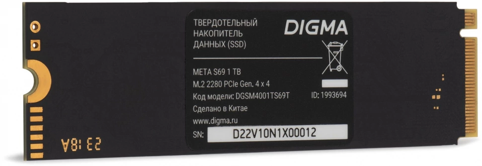SSD накопитель Digma DGSM4001TS69T