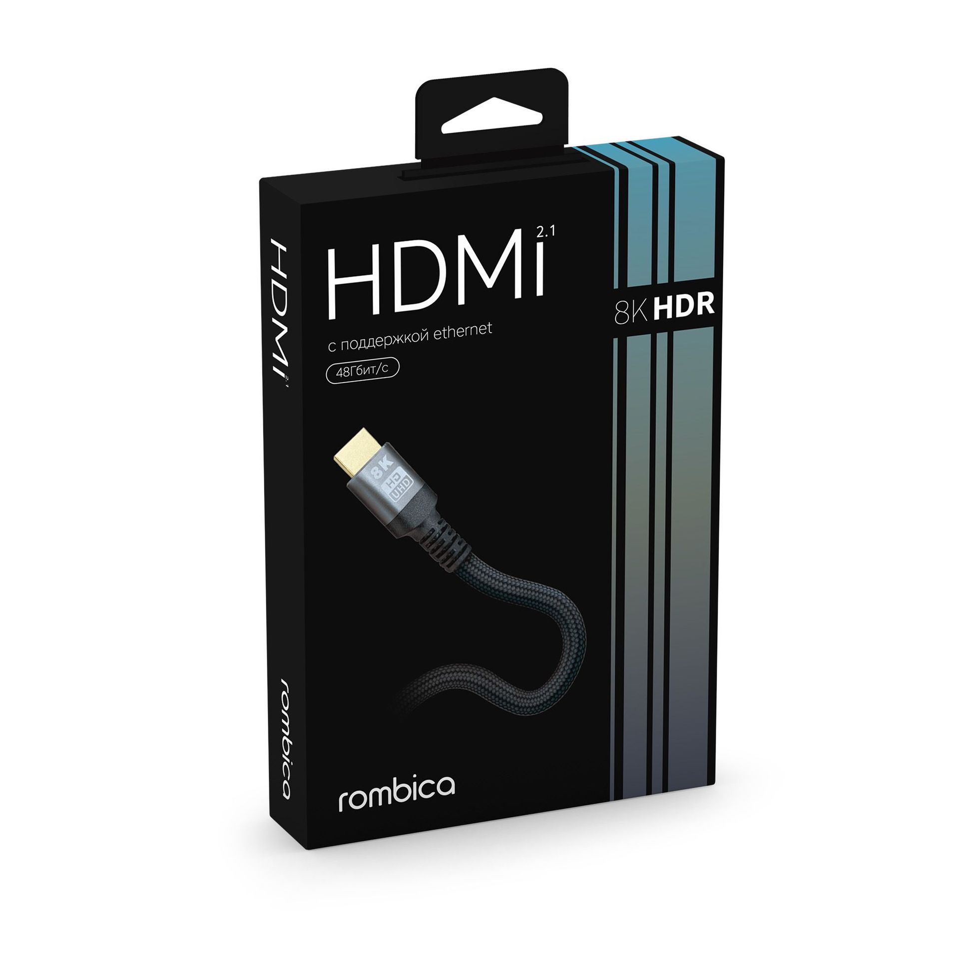 Кабель 8K HDMI CB-20LX ROMBICA