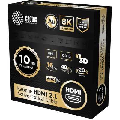 Кабель Cactus CS-HDMI-AOC-2.1-20