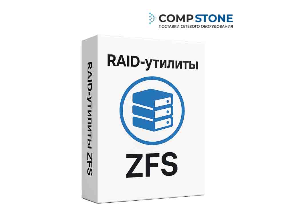 RAID‑утилиты ZFS