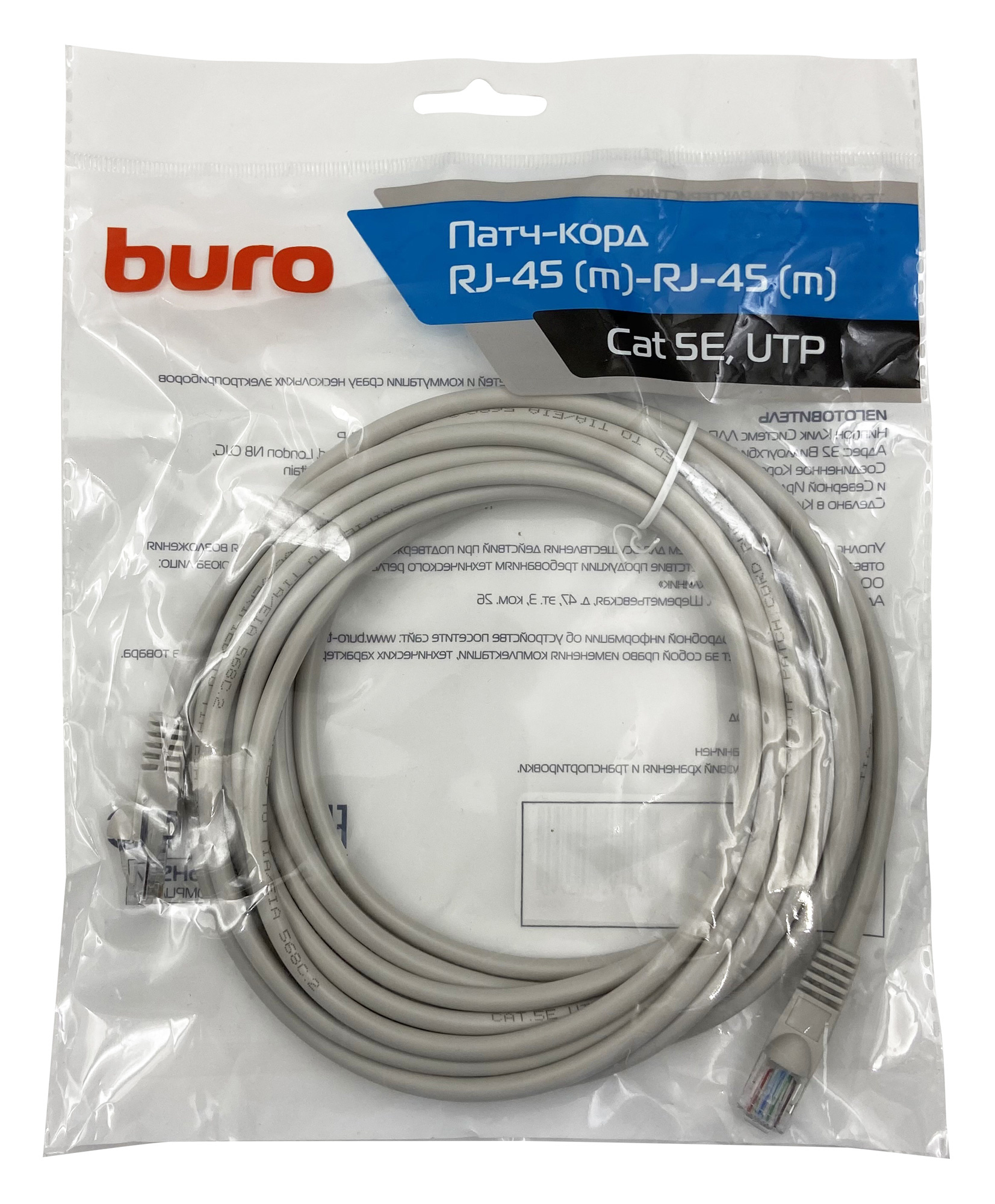 Патч-корд Buro UTP 4 пары cat5E CCA molded 5м серый RJ-45 (m)-RJ-45 (m)
