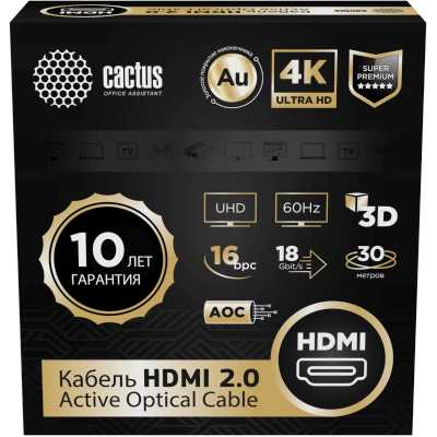 Кабель Cactus CS-HDMI-AOC-2-30