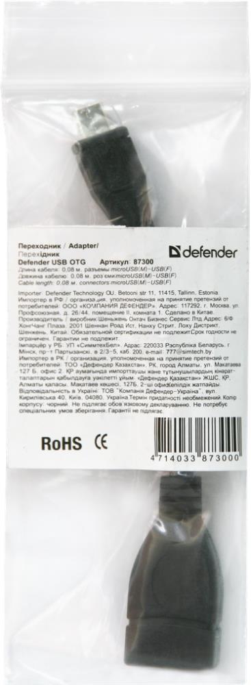 Defender Переходник USB OTG microUSB(M)-USB(F), 8см (87300)